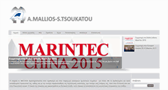Desktop Screenshot of mallios.gr