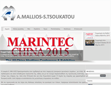 Tablet Screenshot of mallios.gr